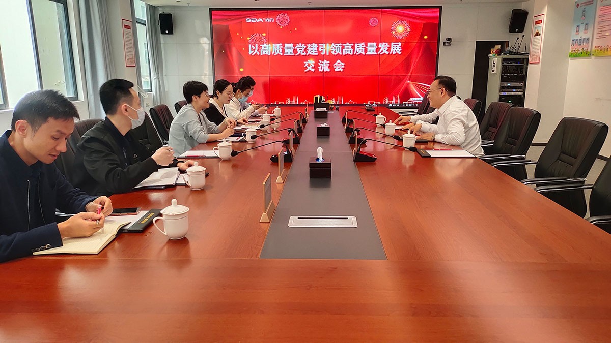 以高質(zhì)量黨建引領(lǐng)高質(zhì)量發(fā)展丨深圳市委組織部、寶安區(qū)委組織部等領(lǐng)導(dǎo)近期密集蒞臨集團(tuán)調(diào)研